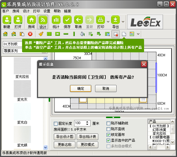 ���׼��ɵ���O(sh��)Ӌܛ��V6 �h���a(ch��n)Ʒ�D