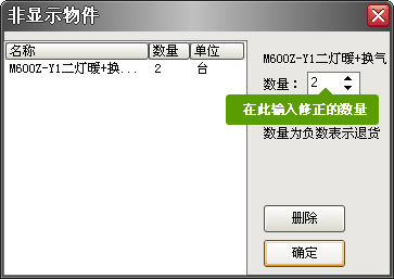 ���׼��ɵ���OӋܛ��V6�����aƷ������Ԓ��D