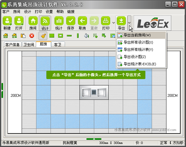 ���׼��ɵ���O(sh��)Ӌܛ��V6��(d��o)����ǰ���g